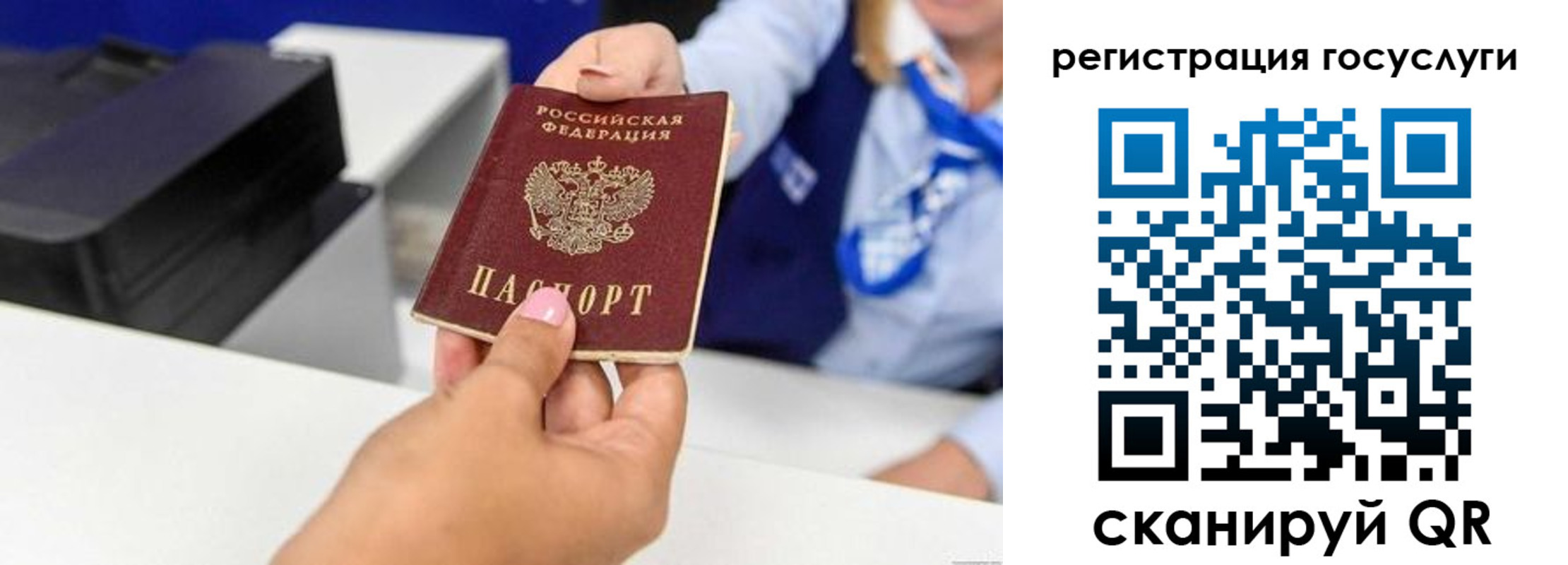 временная регистрация для всех в Нюрбе