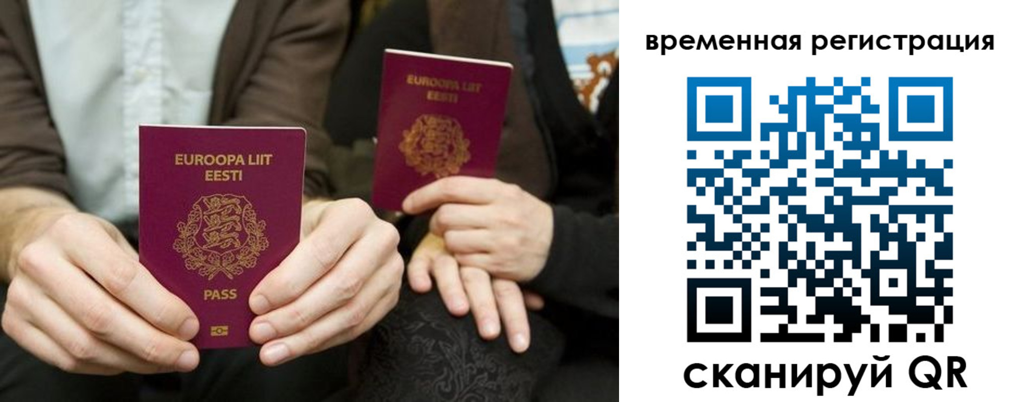 пропишу в квартире в Нюрбе